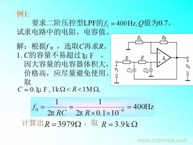 濾波電路大全，收藏以備不時之需！