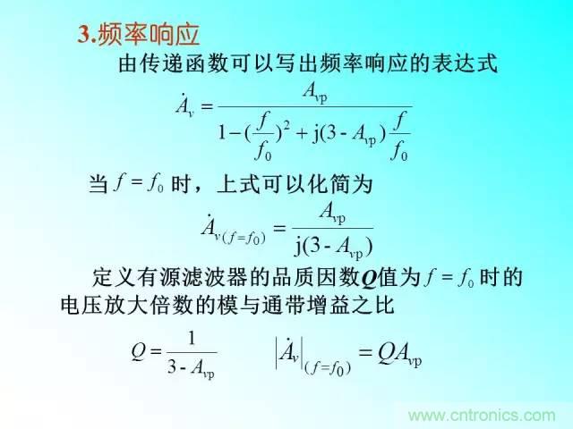 濾波電路大全，收藏以備不時之需！