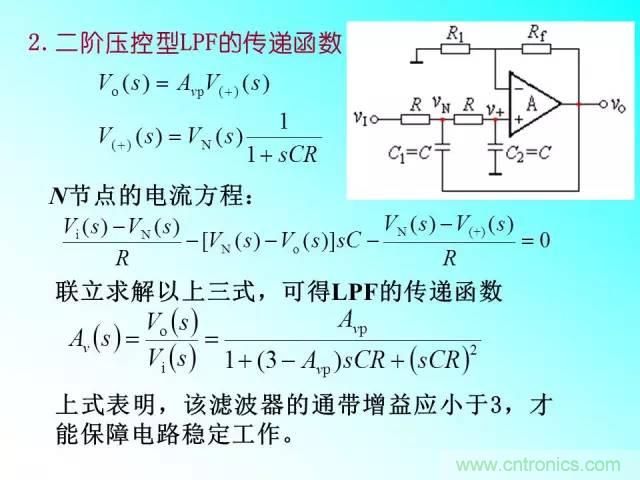 濾波電路大全，收藏以備不時之需！