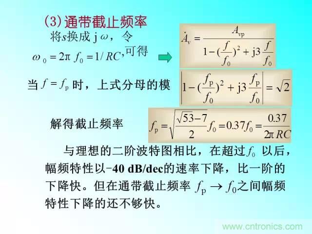 濾波電路大全，收藏以備不時之需！
