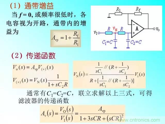 濾波電路大全，收藏以備不時之需！