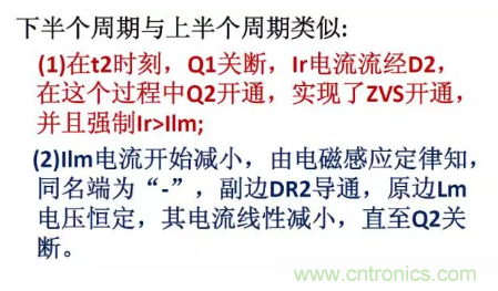 很完整的LLC原理講解，電源工程師收藏有用！?