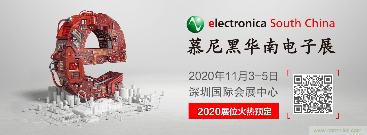 倒計(jì)時(shí)1周年丨慕尼黑華南電子展點(diǎn)燃行業(yè)新熱潮，展位銷售超出預(yù)期！