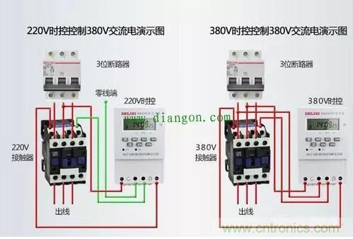 三相電變成兩相電的接線方法，超實用！