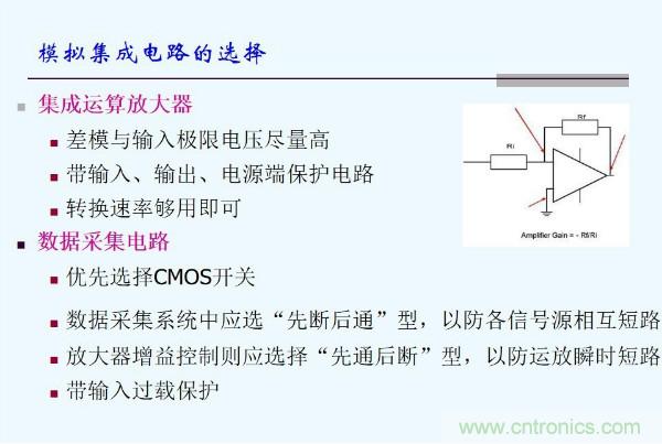 元器件應(yīng)用可靠性如何保證，都要學(xué)習(xí)航天經(jīng)驗(yàn)嗎？