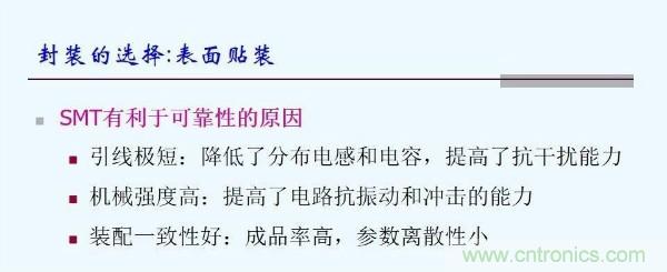 元器件應(yīng)用可靠性如何保證，都要學(xué)習(xí)航天經(jīng)驗(yàn)嗎？