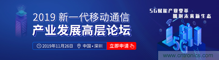5G應用即將到來 我們該如何擁抱未來？