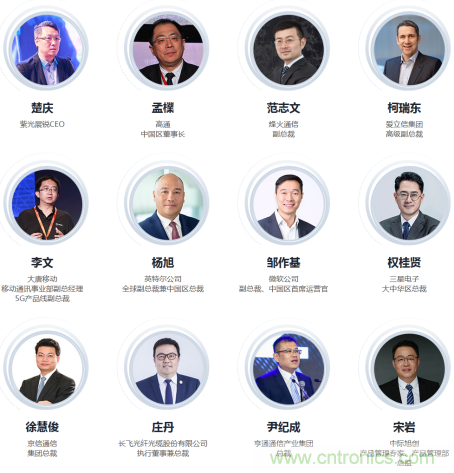 5G應用即將到來 我們該如何擁抱未來？