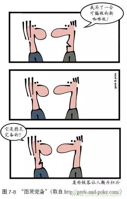 終于找到了一篇文章！通俗地講解計(jì)算機(jī)工作原理