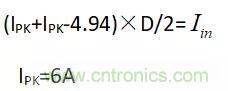 輸入電容及DCM、CCM、QR變壓器計算?。?！
