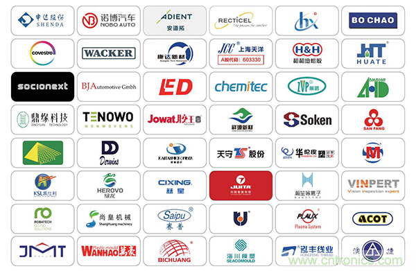 CIAIE 2020第十屆上海國(guó)際汽車(chē)內(nèi)外飾展招商工作正式啟動(dòng)
