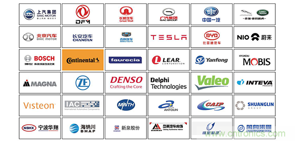CIAIE 2020第十屆上海國(guó)際汽車(chē)內(nèi)外飾展招商工作正式啟動(dòng)
