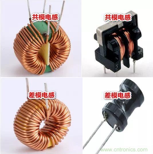 如何識(shí)別共模電感和差模電感？其實(shí)很簡(jiǎn)單