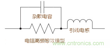 無感電阻真的無感么？
