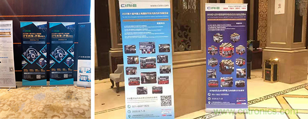 CIAIE 2020蓄“飾”待發(fā)“視”不可擋 開啟史上大規(guī)模推廣宣傳 CIAIE 2020蓄“飾”待發(fā)“視”不可擋 開啟史上大規(guī)模推廣宣傳