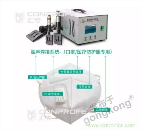 繼超聲焊接技術(shù)助力口罩生產(chǎn)過后，匯專捐款100萬，硬核戰(zhàn)“疫”