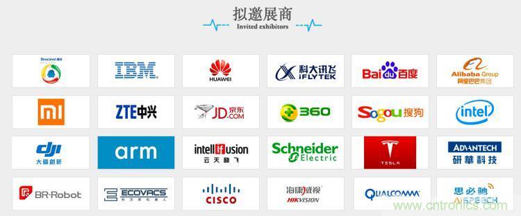 疫情變革線上模式，2020物聯(lián)網(wǎng)在線展震撼來襲！