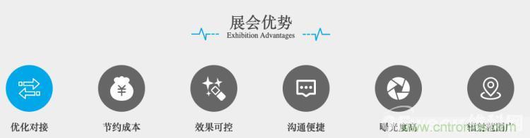 疫情變革線上模式，2020物聯(lián)網(wǎng)在線展震撼來襲！