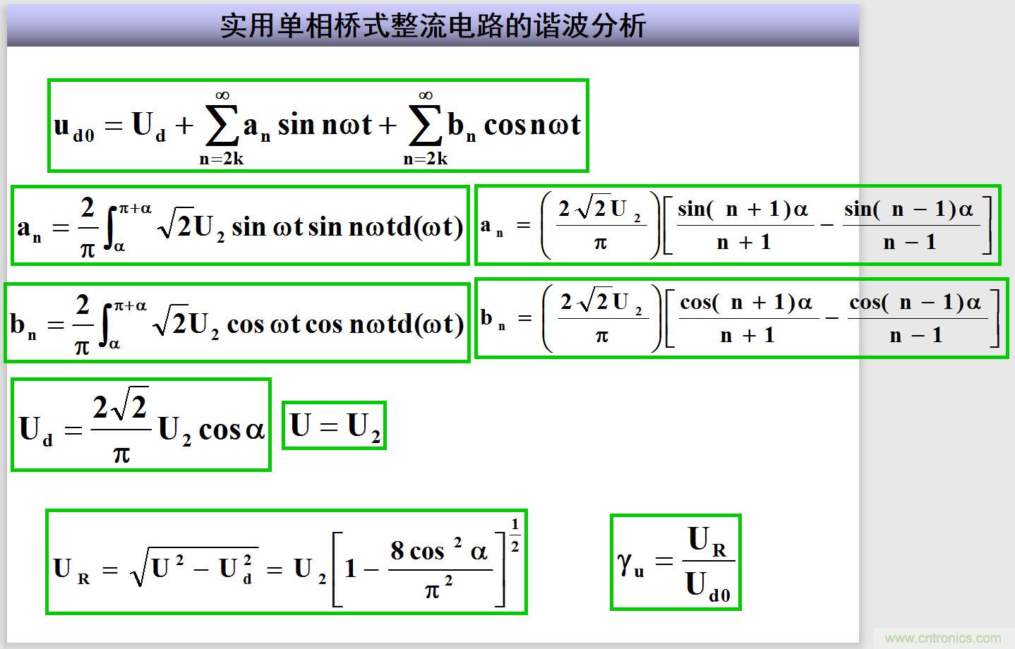 圖文講解三相整流電路的原理及計(jì)算，工程師們表示秒懂！