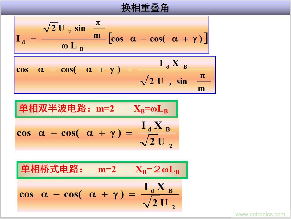 圖文講解三相整流電路的原理及計(jì)算，工程師們表示秒懂！