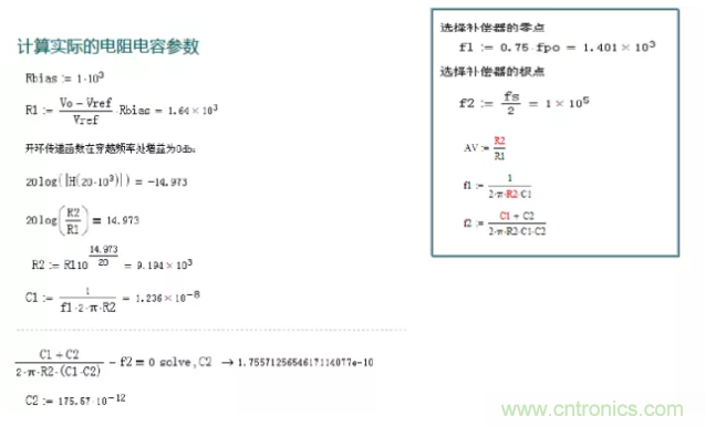 開關(guān)電源控制環(huán)路設(shè)計，新手必看！