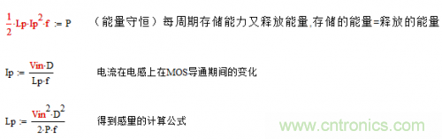 如何區(qū)分反激電源與正激電源？