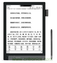 在線教育設(shè)備芯升級(jí)，瑞芯微賦能遠(yuǎn)程教學(xué)