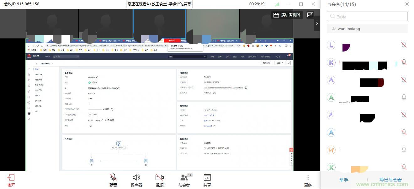 “2020中國(深圳)數(shù)字經(jīng)濟(jì)產(chǎn)業(yè)·鯤鵬創(chuàng)新大賽”圓滿收官 “2020中國(深圳)數(shù)字經(jīng)濟(jì)產(chǎn)業(yè)·鯤鵬創(chuàng)新大賽”圓滿收官