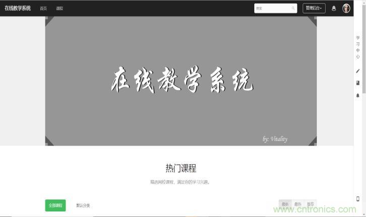 “2020中國(深圳)數(shù)字經(jīng)濟(jì)產(chǎn)業(yè)·鯤鵬創(chuàng)新大賽”圓滿收官 “2020中國(深圳)數(shù)字經(jīng)濟(jì)產(chǎn)業(yè)·鯤鵬創(chuàng)新大賽”圓滿收官