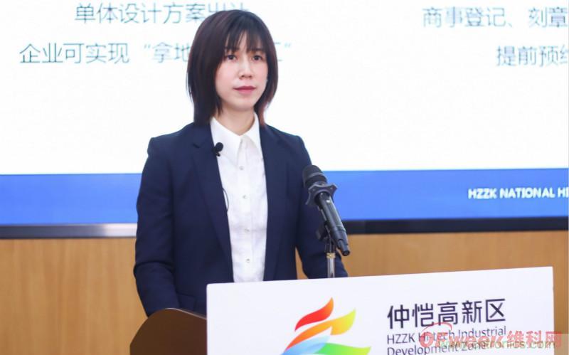 2020仲愷高新區(qū)全球在線招商推介會暨智能制造高層在線論壇圓滿落幕 2020仲愷高新區(qū)全球在線招商推介會暨智能制造高層在線論壇圓滿落幕