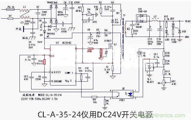 六款簡單的開關(guān)電源電路設(shè)計(jì)，內(nèi)附原理圖詳解