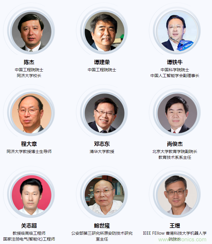 燃AI引擎，WAIE 2020世界人工智能大會震撼來襲！
