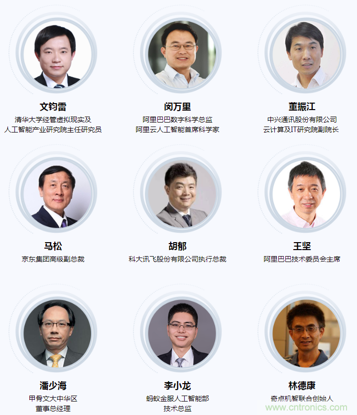 燃AI引擎，WAIE 2020世界人工智能大會震撼來襲！