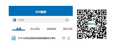 這款人氣爆棚的測(cè)溫模擬前端，你想不想了解一下？