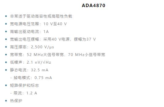 如何實現(xiàn)高精度、快速建立的大電流源！