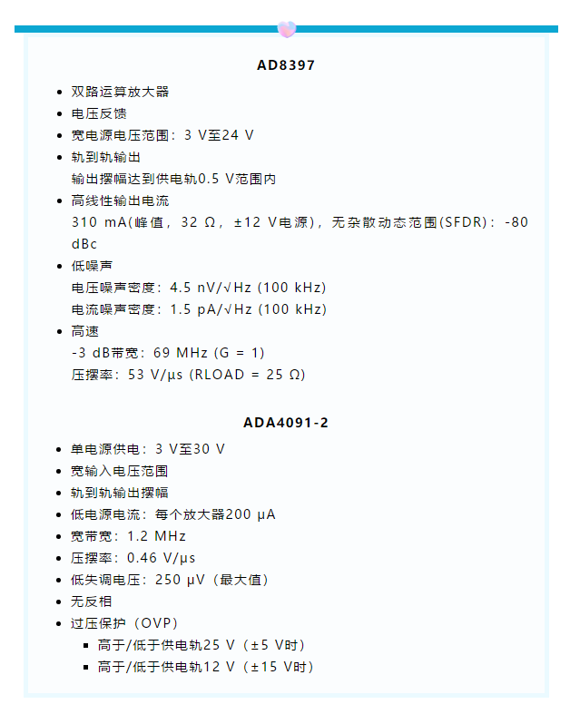 1+1>2！這樣同時(shí)實(shí)現(xiàn)高精度與高功率
