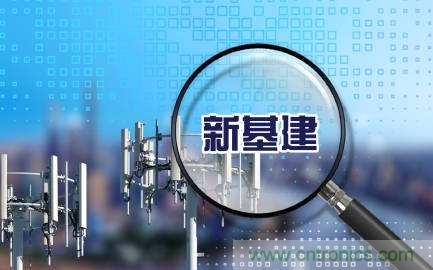 聚焦新基建，2020貿(mào)澤電子技術(shù)創(chuàng)新主題周正式啟動(dòng)！