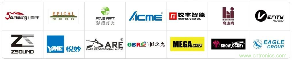 LED CHINA 2020深圳站定于9月1-3日，深圳福田會展中心舉辦