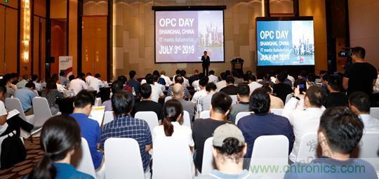 OPC DAY |國(guó)際網(wǎng)絡(luò)會(huì)議開(kāi)講，一起來(lái)聽(tīng)課吧