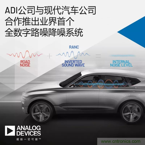 從TWS耳機(jī)到咖啡機(jī)，解讀主動(dòng)降噪（ANC）技術(shù)應(yīng)用“破圈”背后的“密碼”