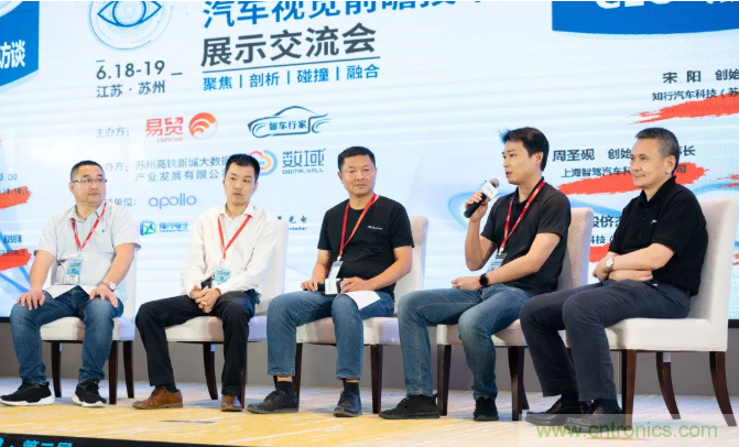 無懼疫情！2020汽車?yán)走_(dá)和汽車視覺前瞻技術(shù)展示交流會圓滿落幕！ 