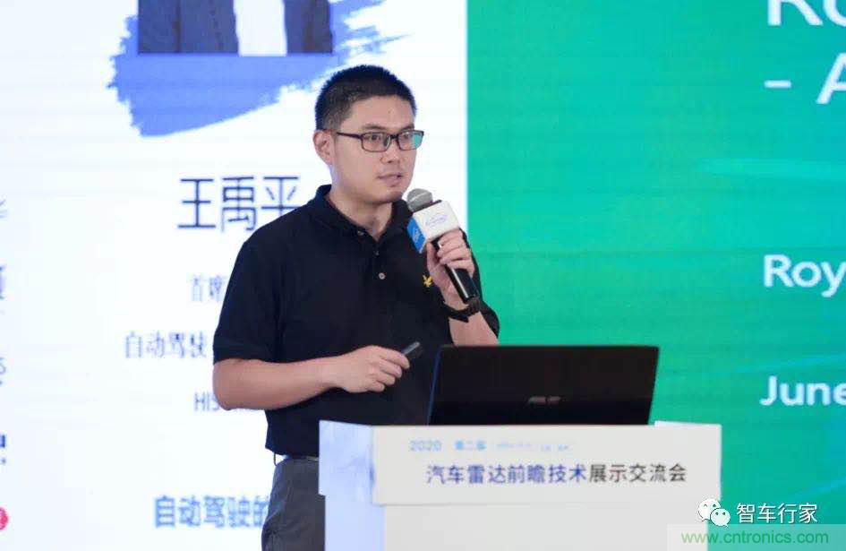 無懼疫情！2020汽車?yán)走_(dá)和汽車視覺前瞻技術(shù)展示交流會圓滿落幕！ 