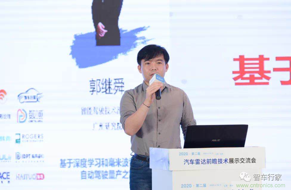 無懼疫情！2020汽車?yán)走_(dá)和汽車視覺前瞻技術(shù)展示交流會圓滿落幕！ 