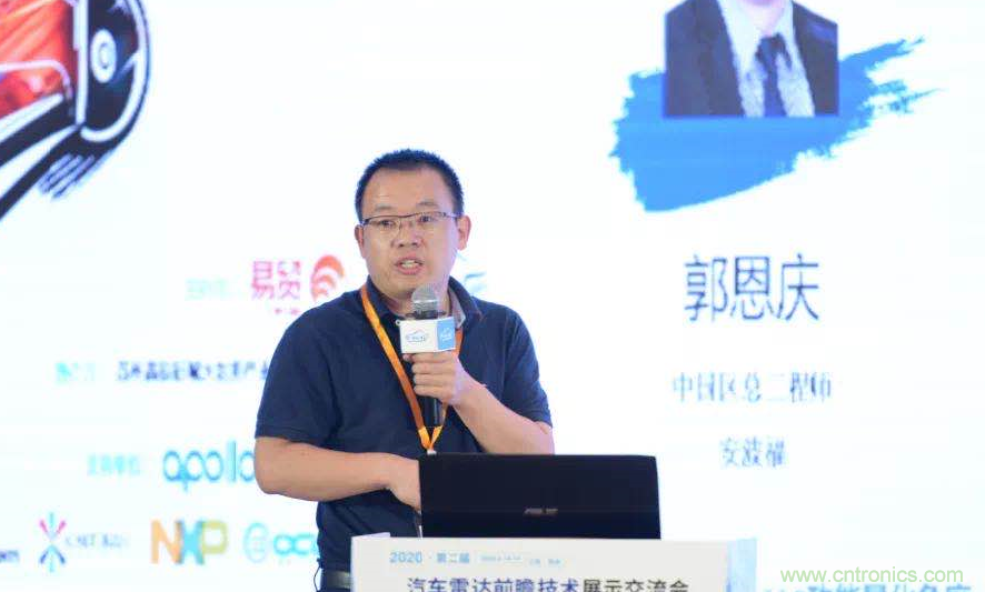 無懼疫情！2020汽車?yán)走_(dá)和汽車視覺前瞻技術(shù)展示交流會圓滿落幕！ 
