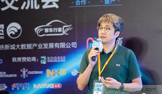 無懼疫情！2020汽車?yán)走_(dá)和汽車視覺前瞻技術(shù)展示交流會圓滿落幕！ 
