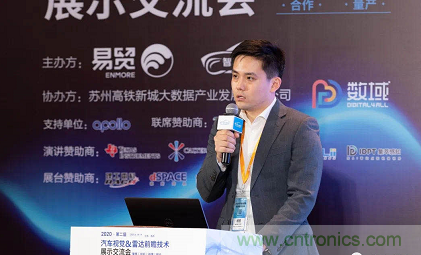 無懼疫情！2020汽車?yán)走_(dá)和汽車視覺前瞻技術(shù)展示交流會圓滿落幕！ 