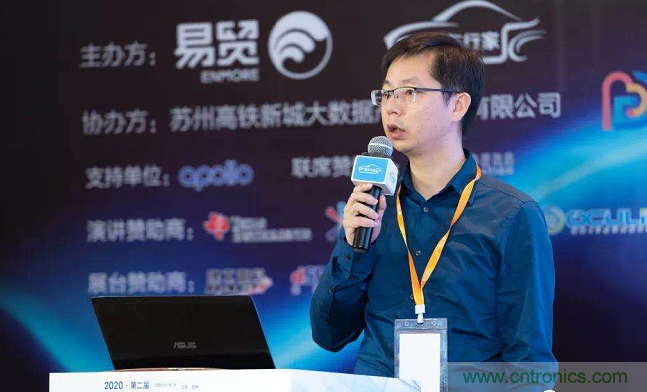無懼疫情！2020汽車?yán)走_(dá)和汽車視覺前瞻技術(shù)展示交流會圓滿落幕！ 