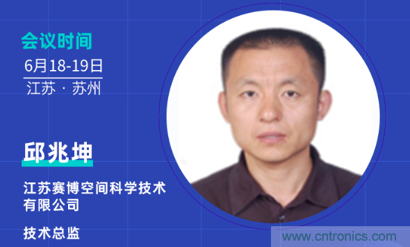 無懼疫情！2020汽車?yán)走_(dá)和汽車視覺前瞻技術(shù)展示交流會圓滿落幕！ 