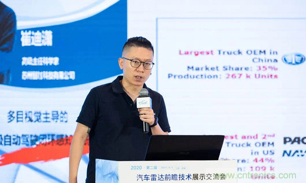 無懼疫情！2020汽車?yán)走_(dá)和汽車視覺前瞻技術(shù)展示交流會圓滿落幕！ 