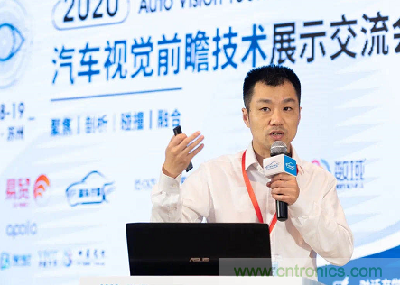 無懼疫情！2020汽車?yán)走_(dá)和汽車視覺前瞻技術(shù)展示交流會圓滿落幕！ 